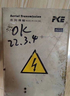 维修PKE飞管纠偏电眼CS12S-7A/PK-C05-7MG控制器