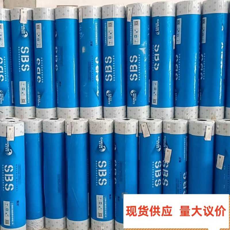 江苏凯伦防水卷材火烤型屋顶补漏防水材料 BSB改性沥青防水卷材