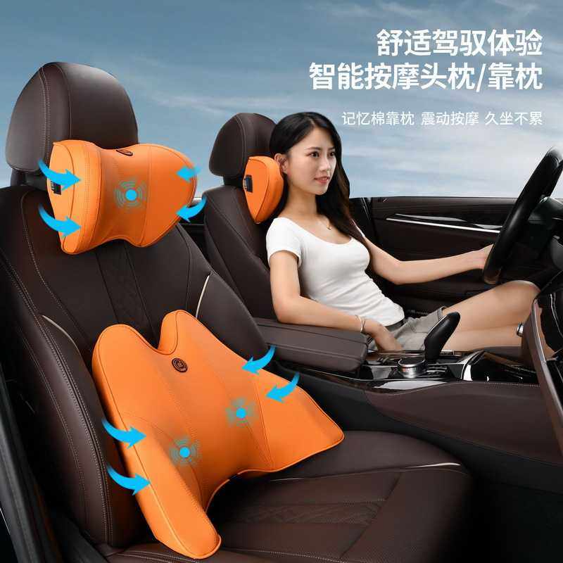 按摩头枕汽车电动护颈枕车载开车用车内座椅颈椎靠枕记忆棉腰靠,玩具/童车/益智/积木/模型,垂直悬浮玩具,淘宝优惠券,粉丝福利购,淘宝优惠卷