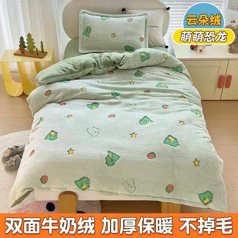 幼儿园被子三件套冬季牛奶绒儿童云朵绒毛毯被套加厚婴幼儿床品,3C数码配件,摄像机配件,淘宝优惠券,粉丝福利购,淘宝优惠卷