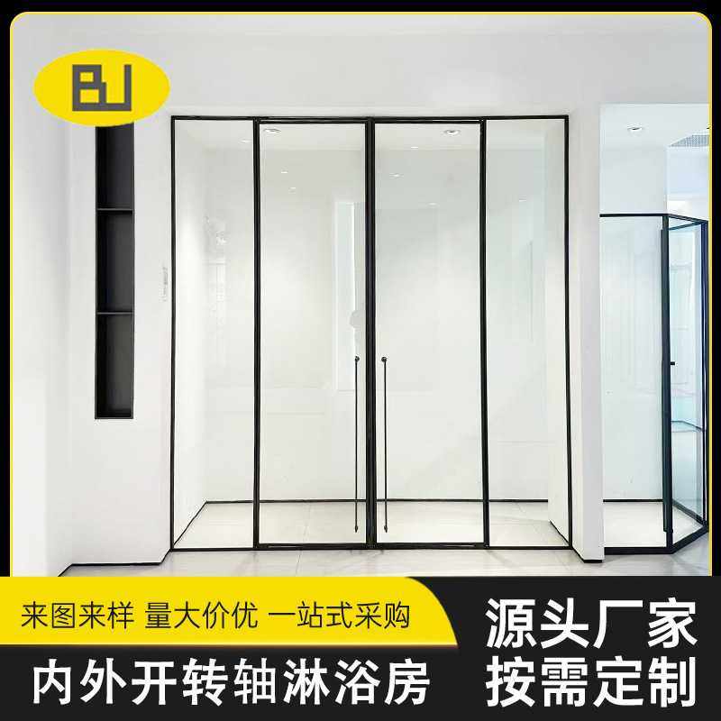 开合顺畅卫生间浴室玻璃隔断干湿分离T型淋浴房枪灰色简约浴室
