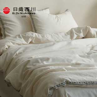 被套床单 棉麻刺绣四件套20%亚麻质朴日式 A类母婴级远山见四季 用