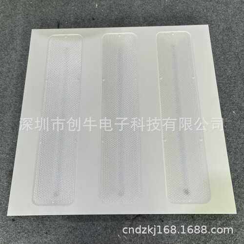 600*600防眩光胶片灯盘LED三格一体化格栅灯吸顶明装工程照明灯盘