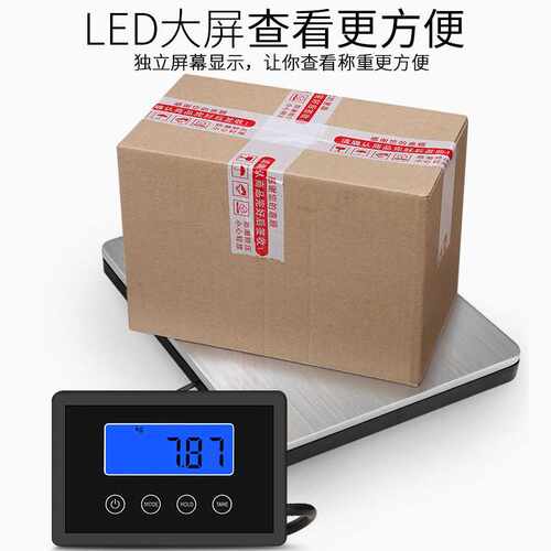 180kg邮包秤邮政电子秤 居家专用电子台秤LED高精度50g快递物流