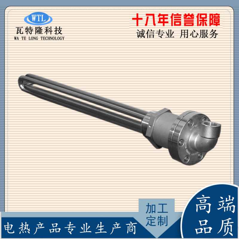 六角头螺纹加热管工程水箱空气能电热管工业导热油发热管220V380V