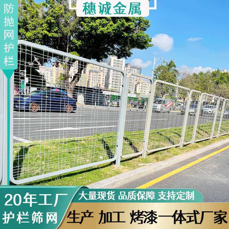 深圳港式护栏交通围栏防抛网隔离栏人车分流防爬网厂防攀爬栏杆