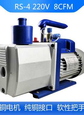 浙江红宝石9CFM/110V/60HZ真空泵厂家直供