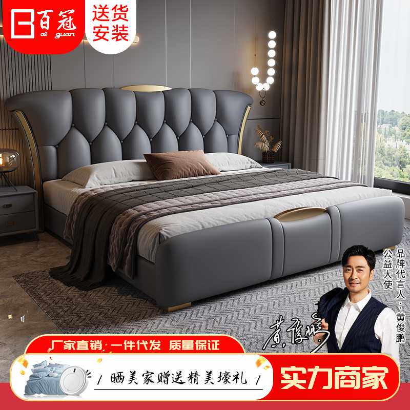 意式轻奢真皮床现代简约皮艺床1.8米双人大床北欧主卧多功能婚床