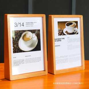 亚克力价格牌菜牌价目价钱产品介绍点单展示牌酒水标价牌立牌高档