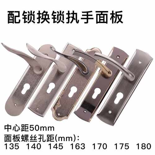 ft铝合金简约通用型静音门把手面板木门锁室内卧室房间门锁面板配