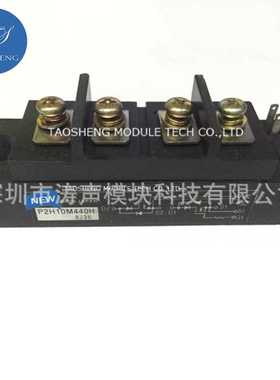 模块P2H4M440H P2HM755HA PDM505HC P2H7M440L P2HM505H 现货咨询
