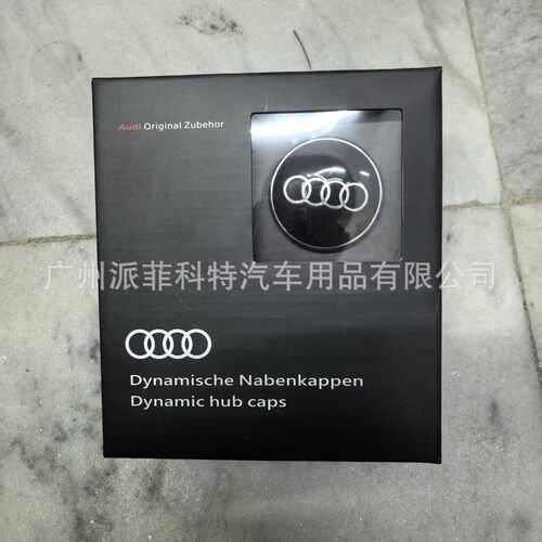 适用悬浮轮毂盖新A3A4A5A6LQ5Q7车轮盖轮毂中心盖轮胎盖61mm
