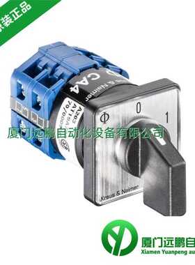 奥地利蓝系列Krausnaimer 转换开关CAD11 A233-600 EG原装