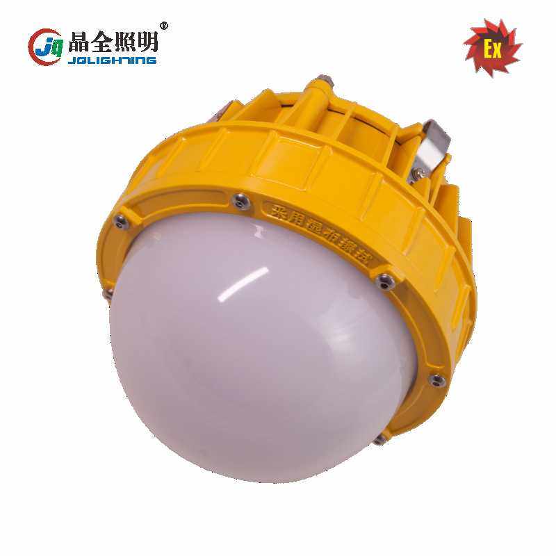 晶全照明BJQ8766防爆平台灯  LED三防防眩照明灯