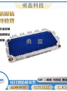 IGBT模块   FP06R12W1T4_B3    FS50R06KE3    FS75R06KE3