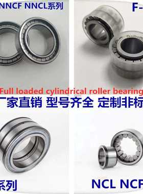 F-204794 F-204045 F0204754 F-204952 F-204864 F-204783轴承