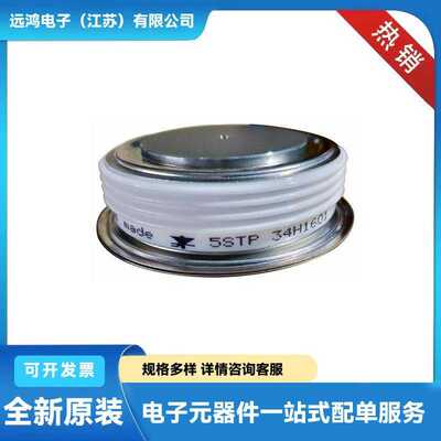 供应现货双向晶闸管 5STP04D5200 5STP03D6500 5STP03X6500