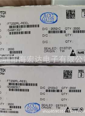 FT232RL-REEL芯片 RS232收发器 SSOP-28 全新原装