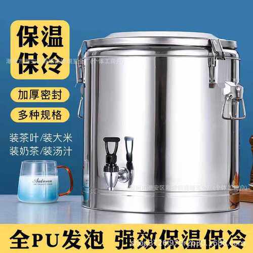 商用304不锈钢保温桶 大容量保冷保温饭桶双层豆浆桶汤桶饭桶