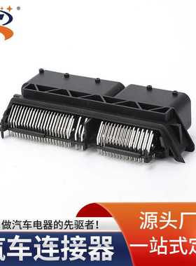 1264486513汽车电脑控制系统ECU接插件DJ71541-0.6-1.5-2.8-10