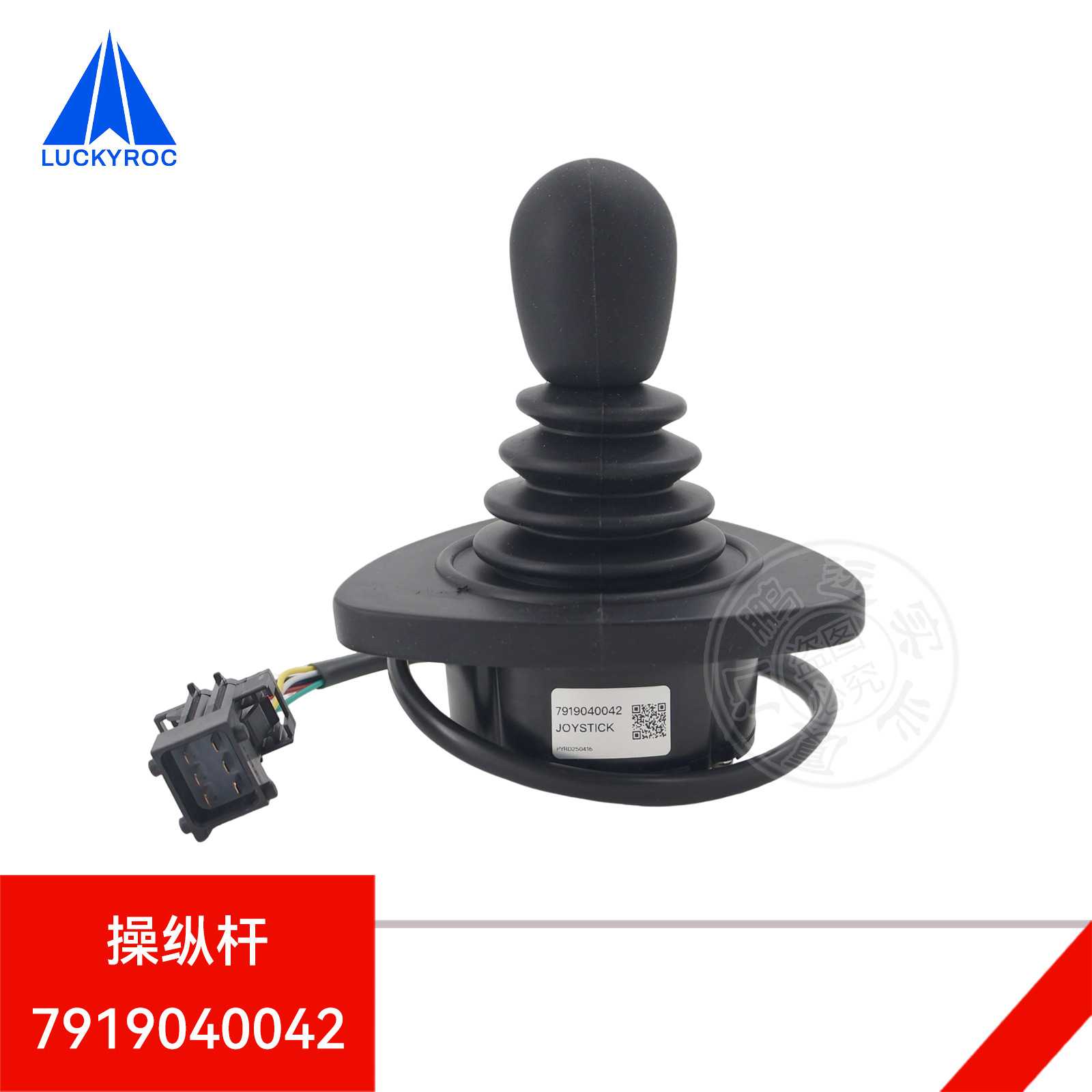 鹏远林德叉车配件操纵杆7919040042操作手柄7919040041出口