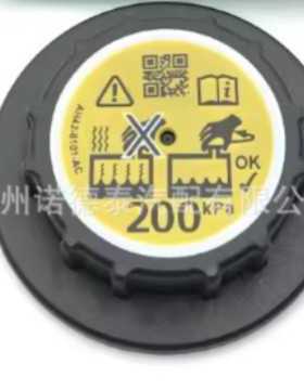 适用于路虎揽胜发现捷豹F-PACE副水壶盖LR010965 T4A49210