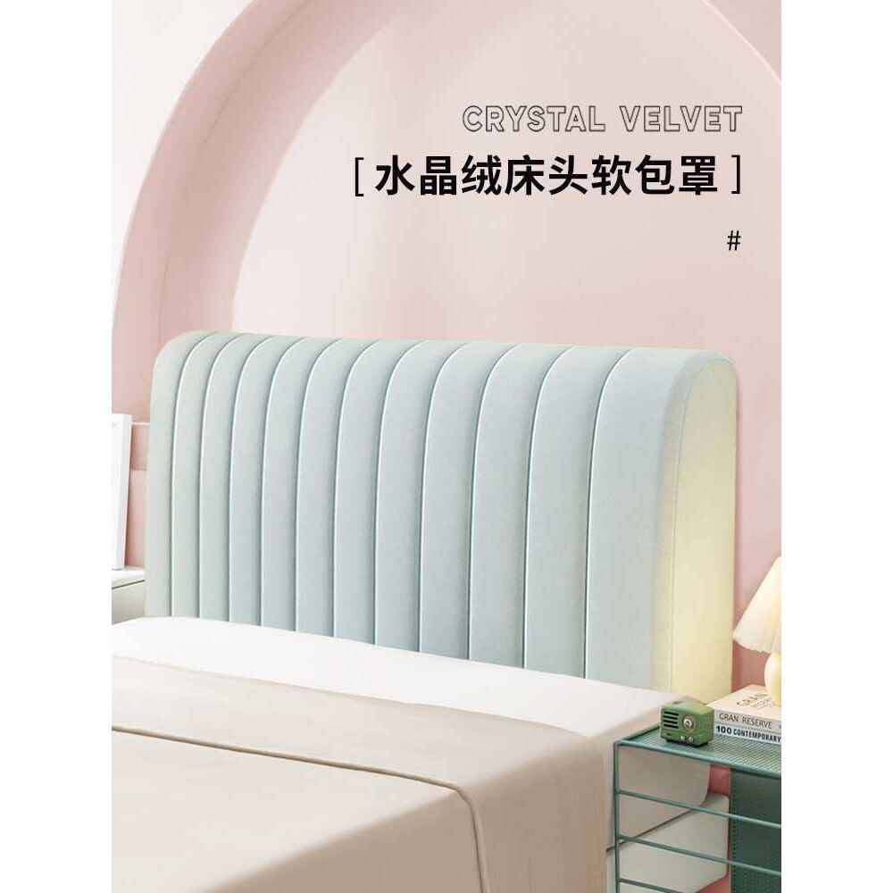 定制床头软套罩新款通用加厚防撞保护套床头罩改造遮丑跨境图片