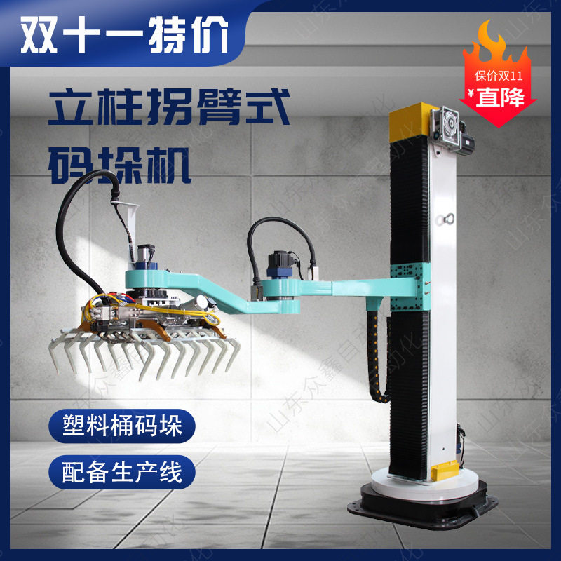 氯化钾粉氢氧化镁肥料蜡片自动码垛设备橡胶砂浆塑料桶木箱堆码机