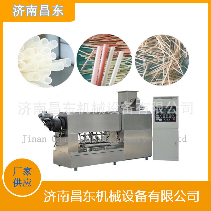 昌东大型全自动大米吸管生产线 大米吸管通心粉生产配套设备