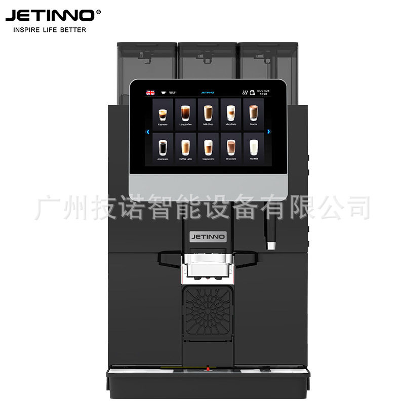 技诺JL33A双研磨巧克力粉料带鲜奶系统商用咖啡机