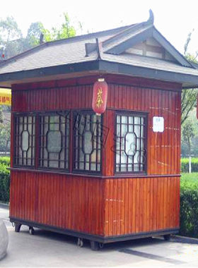 室外防腐木售货亭木质仿古售卖亭景区小卖部移动售票亭小木屋