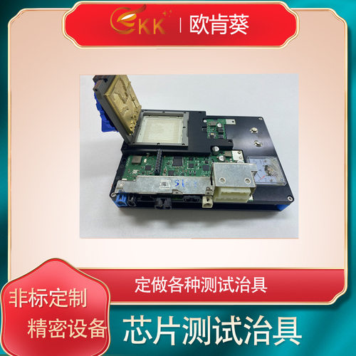 pcba测试治具 IC模块cpu高精度测试夹具 芯片测试治具精密