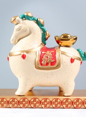 陶瓷马上有钱摆件新中式客厅酒柜装饰品办公室玄关开业乔迁礼物