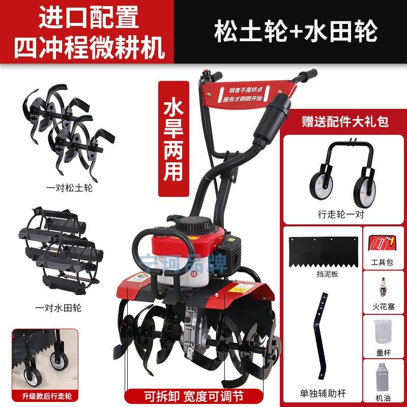 微耕机小型农用多功能耕地机家用汽D油旋耕机挖地犁地锄草翻地松