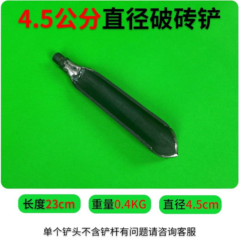 正宗挖土打洞h挖土挖洞勘探锰钢锻打铲子考古专用一整套工具