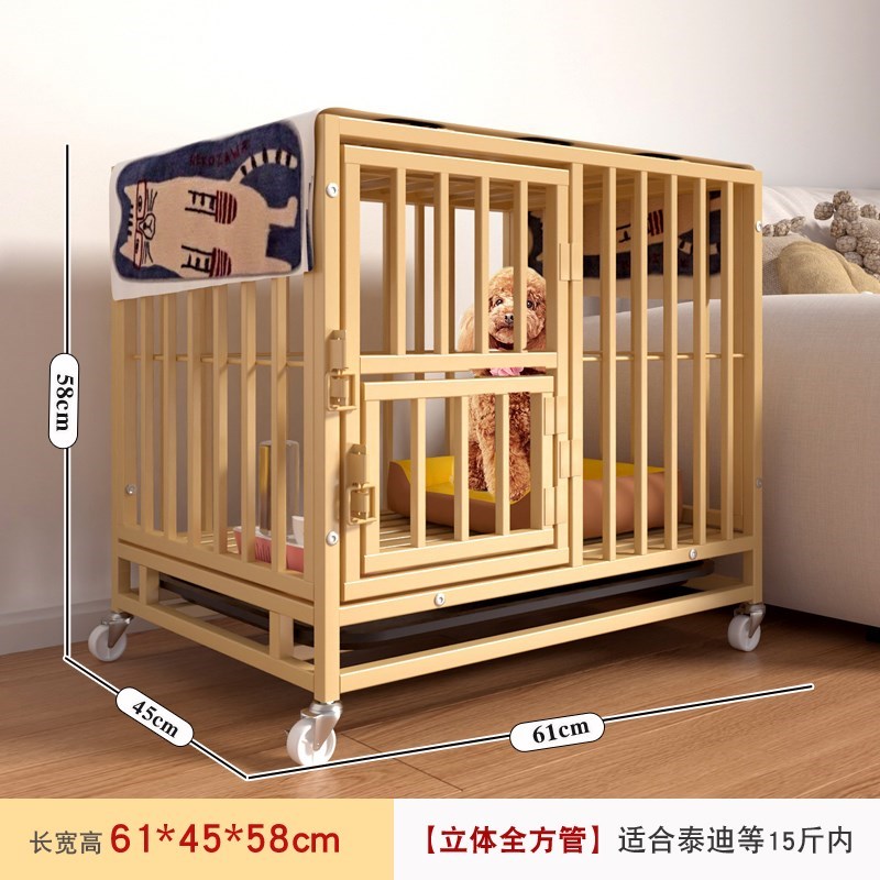 狗笼子大型中型犬室内q带厕所金毛萨摩耶边牧泰迪柯基小型宠物围