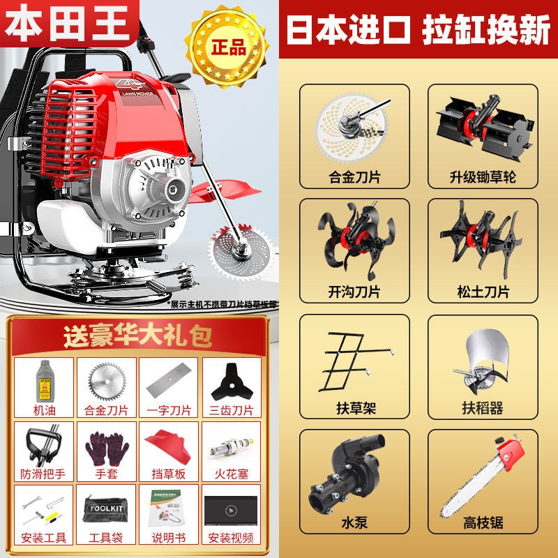 割草机除草微耕机全自动小型背负式农用多功能打S草锄草松土机神