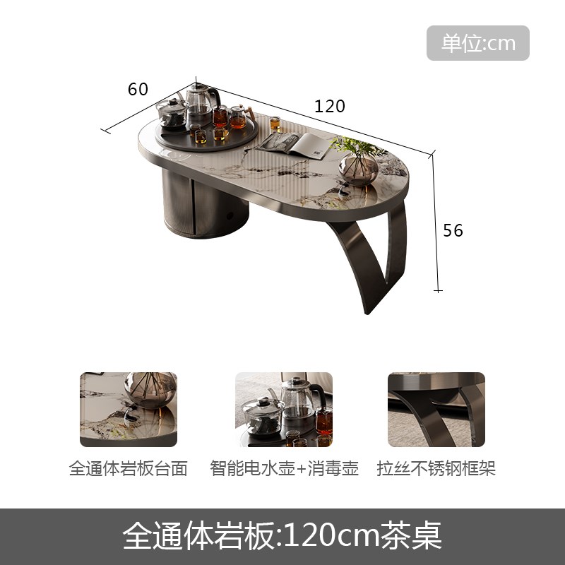 沙发泡茶桌一体组合现代简u约轻奢家用功夫茶几不锈钢岩板客厅茶