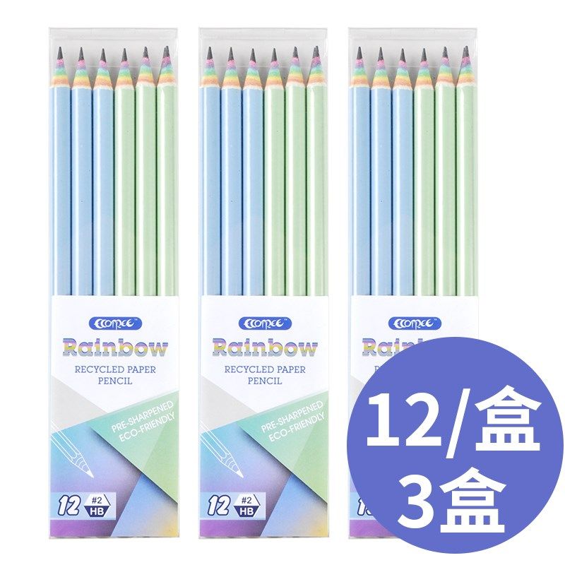 彩虹纸质铅笔小学生儿童写字绘画HB铅笔幼儿园学习用品无铅毒,文具电教/文化用品/商务用品,铅笔/自动铅笔,淘宝优惠券,粉丝福利购,淘宝优惠卷
