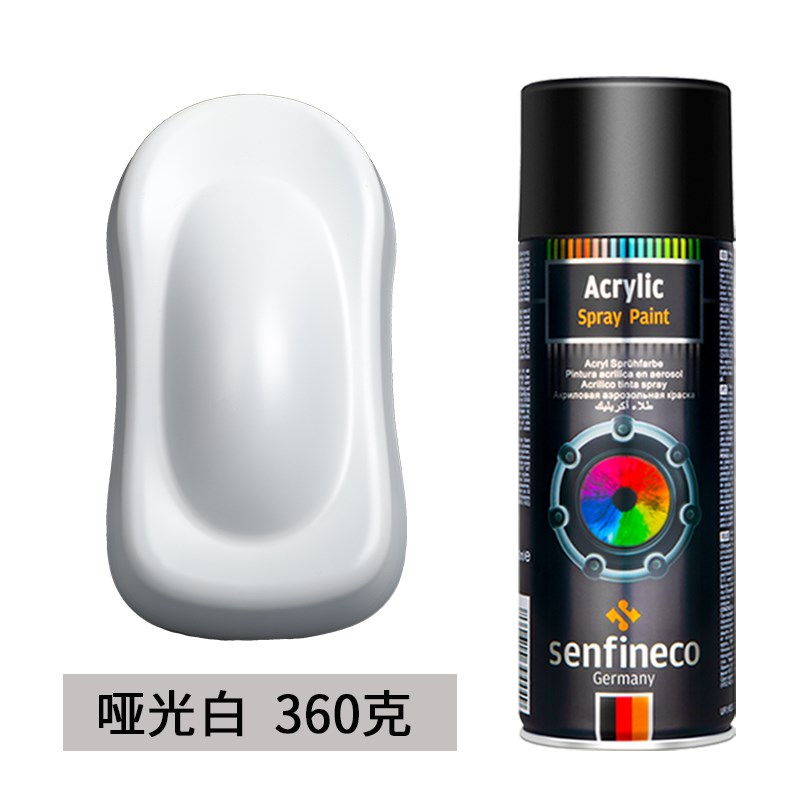 德国牌自动手摇喷漆亮黑色哑光白色家用金属模型塑V料喷漆罐防锈