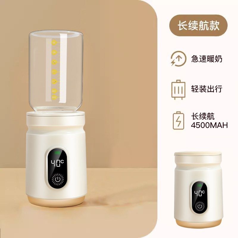无线加热调奶器外出便携式智能温奶器婴儿冲泡奶恒温水杯暖奶神器,厨房电器,暖奶器/加热器/保鲜机,淘宝优惠券,粉丝福利购,淘宝优惠卷