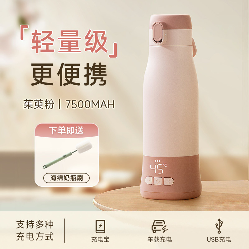 无线可携式热水壶保温恒温水杯充电调乳器婴儿温奶外出冲泡奶神器,厨房电器,调奶器/恒温调奶杯,淘宝优惠券,粉丝福利购,淘宝优惠卷