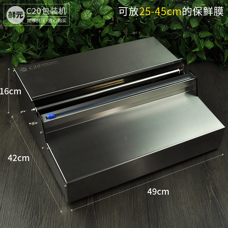 鲜元第3代大卷保鲜膜包装机 加厚抗压商用封膜机水果蔬菜打包机,办公设备/耗材/相关服务,封口机,淘宝优惠券,粉丝福利购,淘宝优惠卷