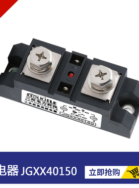 固态继电器 JGXX40350 40300 40200 400A100A250A500A120A60A150A