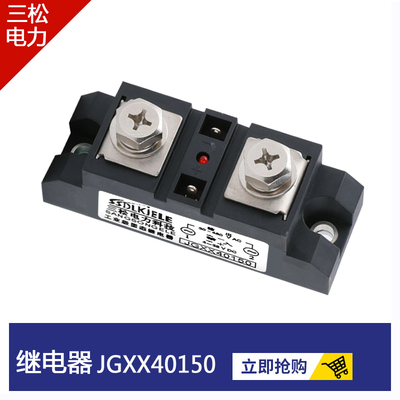 固态继电器 JGXX40350 40300 40200 400A100A250A500A120A60A150A