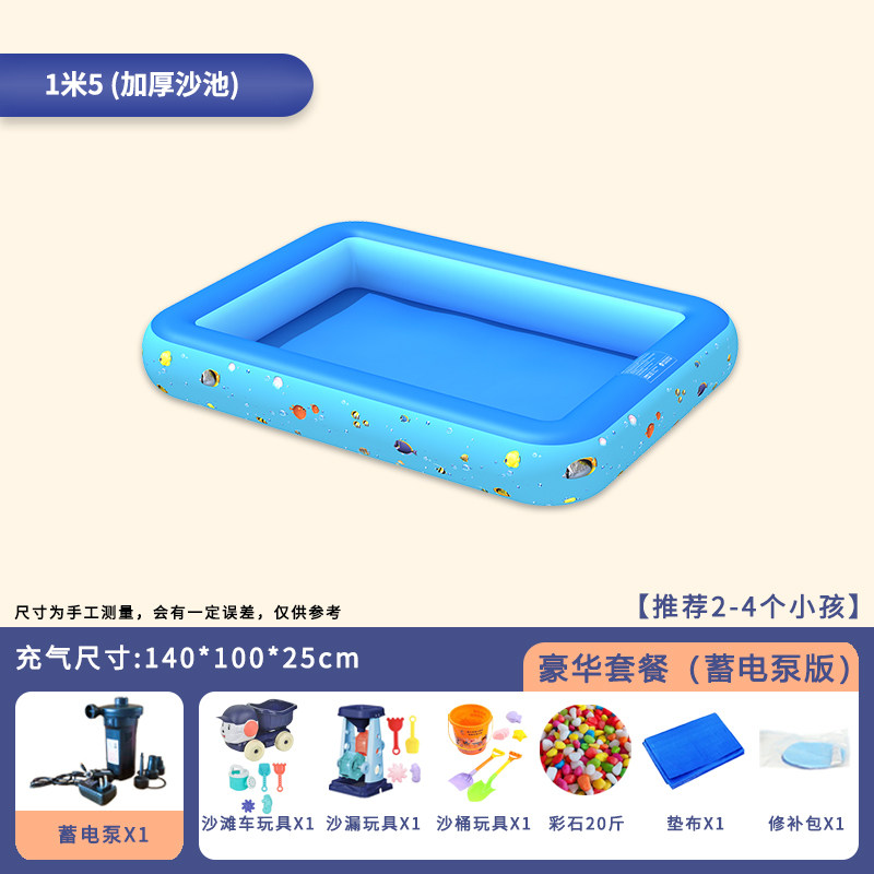 儿童充气玩具沙池套装彩石沙子玩具玩沙决明子沙滩玩具围栏沙漏组,玩具/童车/益智/积木/模型,游泳池/游泳桶,淘宝优惠券,粉丝福利购,淘宝优惠卷