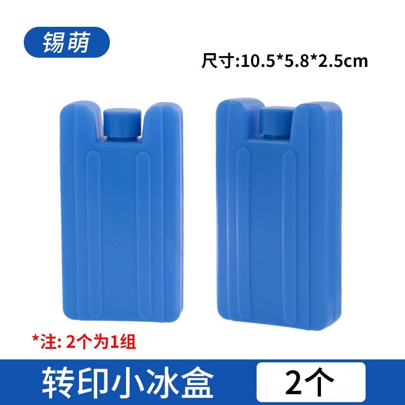 Western blot转印冰盒 电泳配件耗材 WB电转小冰盒转印用湿转冰袋,文具电教/文化用品/商务用品,教学仪器/实验器材,淘宝优惠券,粉丝福利购,淘宝优惠卷