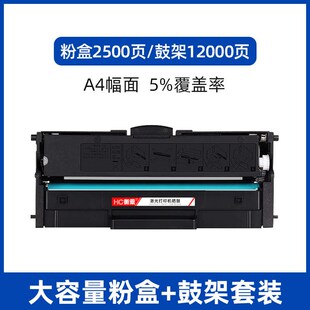 适用联想M7268W硒鼓LJ22s68W粉盒M7208W Pro打印机墨盒LT2268易加