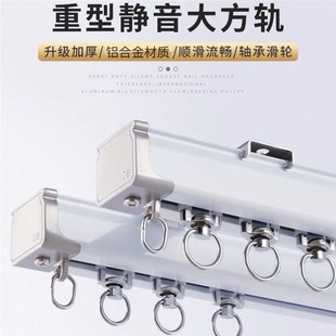 窗帘杆双轨静音 特厚铝合金窗帘轨道盒一体滑轨滑轮直轨导轨侧顶装
