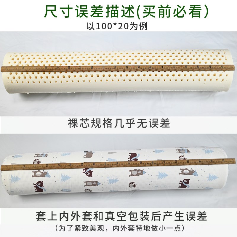 泰国天然乳胶圆柱长条抱枕 人形睡觉夹腿120cm男女朋友孕妇抱枕头